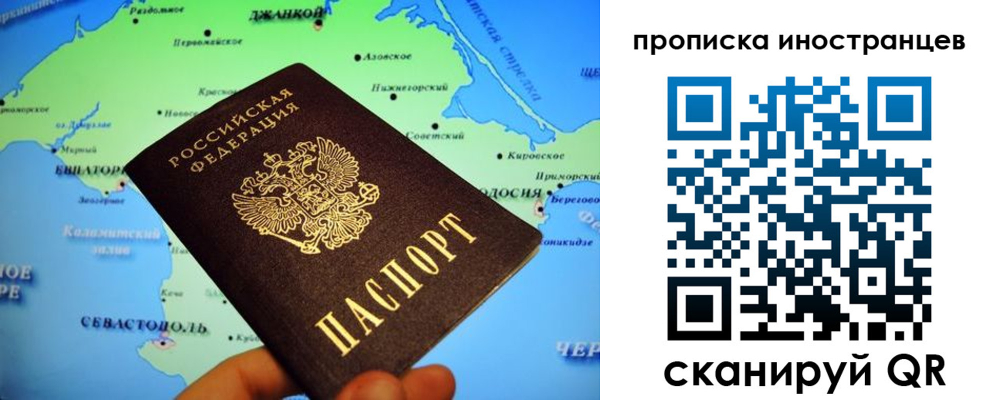 регистрация для школы в Вилючинске