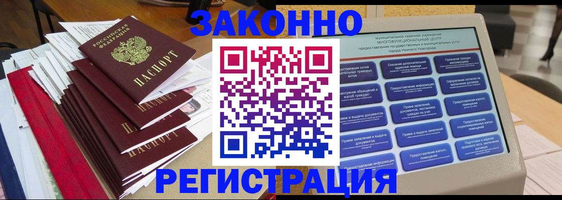 найти адрес прописки в Вилючинске