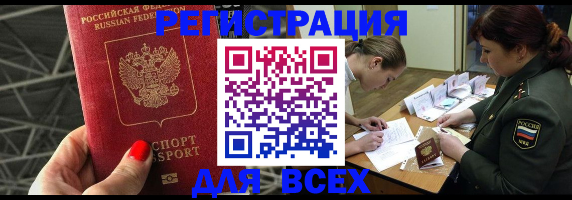 пропишу в квартире в Вилючинске